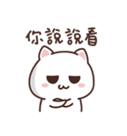 ホワイトねこの日常（個別スタンプ：8）