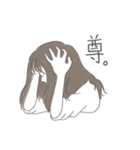 令和ギャル（個別スタンプ：2）