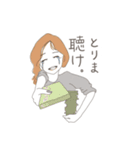 令和ギャル（個別スタンプ：6）