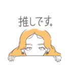 令和ギャル（個別スタンプ：9）