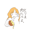 令和ギャル（個別スタンプ：12）