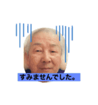 IKKIのスタンプ（個別スタンプ：6）
