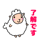 モフモフしすぎてるひつじちゃん（個別スタンプ：1）