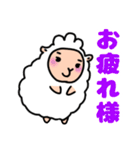 モフモフしすぎてるひつじちゃん（個別スタンプ：5）