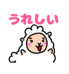 モフモフしすぎてるひつじちゃん（個別スタンプ：14）