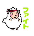 モフモフしすぎてるひつじちゃん（個別スタンプ：15）