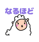 モフモフしすぎてるひつじちゃん（個別スタンプ：18）