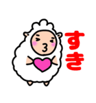 モフモフしすぎてるひつじちゃん（個別スタンプ：23）