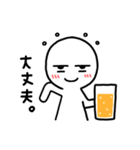 酒が好き -I like sake-（個別スタンプ：10）