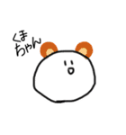 まん丸ちゃんR（個別スタンプ：18）
