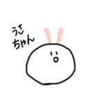 まん丸ちゃんR（個別スタンプ：20）
