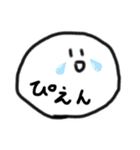 まん丸ちゃんR（個別スタンプ：35）