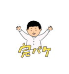 ラブリースタッフ1（個別スタンプ：2）