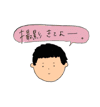 ラブリースタッフ1（個別スタンプ：5）