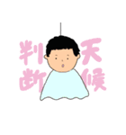 ラブリースタッフ1（個別スタンプ：9）