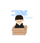 ラブリースタッフ1（個別スタンプ：13）