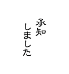 変換ミス（個別スタンプ：8）