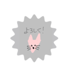 ぴんくのおおかみ（個別スタンプ：5）