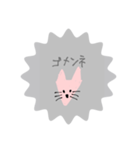 ぴんくのおおかみ（個別スタンプ：6）