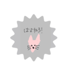 ぴんくのおおかみ（個別スタンプ：12）