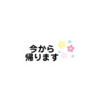 ワーママ応援スタンプ（個別スタンプ：1）