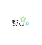 ワーママ応援スタンプ（個別スタンプ：12）