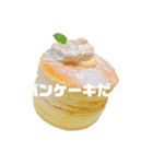 食べるもの困った時スタンプ（個別スタンプ：1）