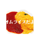 食べるもの困った時スタンプ（個別スタンプ：4）