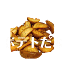 食べるもの困った時スタンプ（個別スタンプ：10）