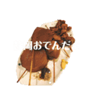 食べるもの困った時スタンプ（個別スタンプ：13）