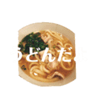 食べるもの困った時スタンプ（個別スタンプ：14）