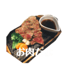 食べるもの困った時スタンプ（個別スタンプ：16）