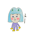わたしの先輩（個別スタンプ：15）