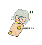 わたしの先輩（個別スタンプ：24）