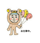 わたしの先輩（個別スタンプ：27）