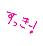 くりこずすたんぷ2（個別スタンプ：1）