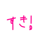 くりこずすたんぷ2（個別スタンプ：2）