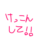 くりこずすたんぷ2（個別スタンプ：3）