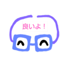 子供が作ったメガネスタンプ(2)（個別スタンプ：7）