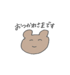 にちこのコトバ（敬語）（個別スタンプ：1）