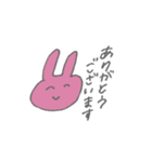 にちこのコトバ（敬語）（個別スタンプ：2）