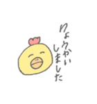 にちこのコトバ（敬語）（個別スタンプ：3）