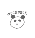 にちこのコトバ（敬語）（個別スタンプ：4）