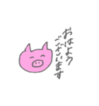 にちこのコトバ（敬語）（個別スタンプ：8）