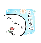 Whippy スタンプ（個別スタンプ：3）
