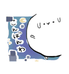 Whippy スタンプ（個別スタンプ：4）