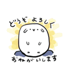 Whippy スタンプ（個別スタンプ：5）
