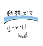 Whippy スタンプ（個別スタンプ：7）