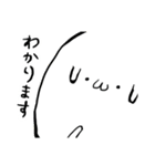 Whippy スタンプ（個別スタンプ：13）