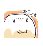 Whippy スタンプ（個別スタンプ：19）
